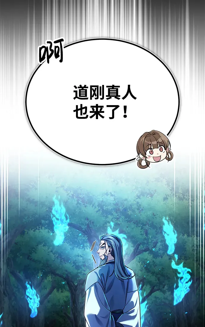 第25话你比他们强72