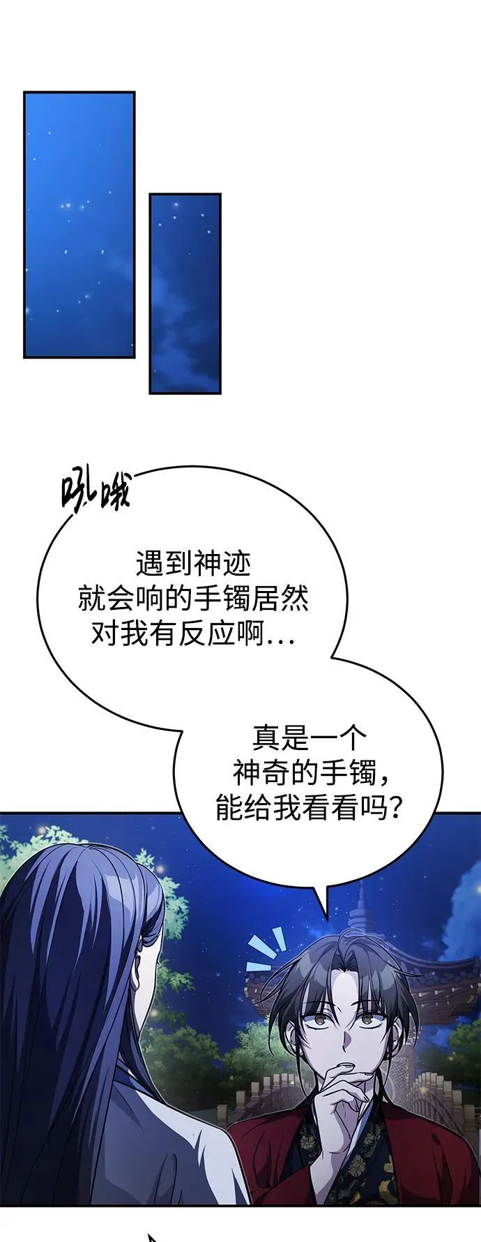 [第9话] 任何事我都能帮你42