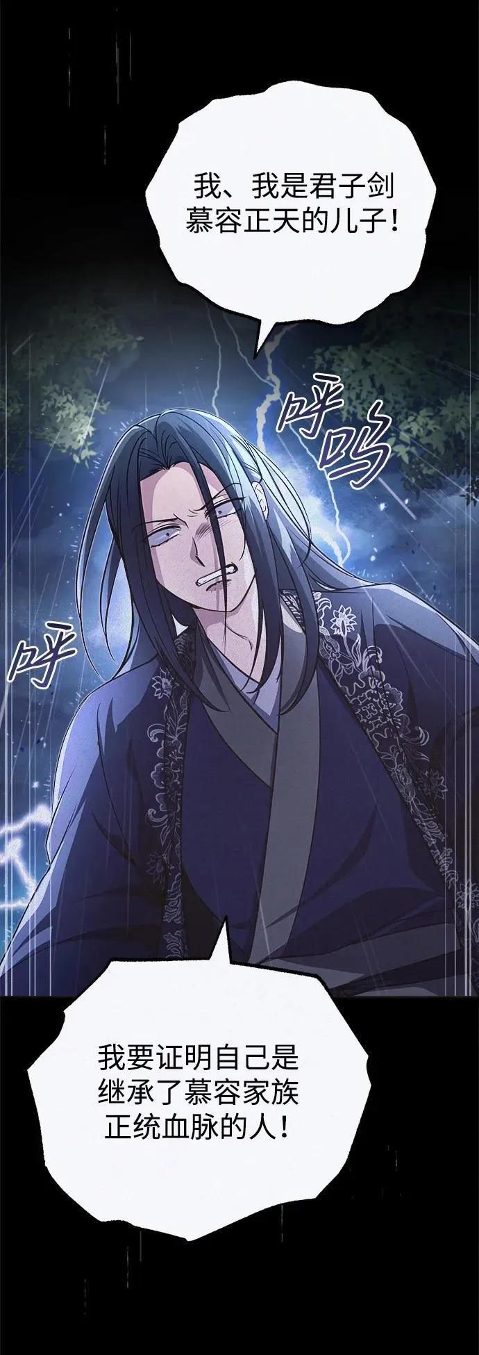 [第13话] 从现在开始我将倒数三个数64