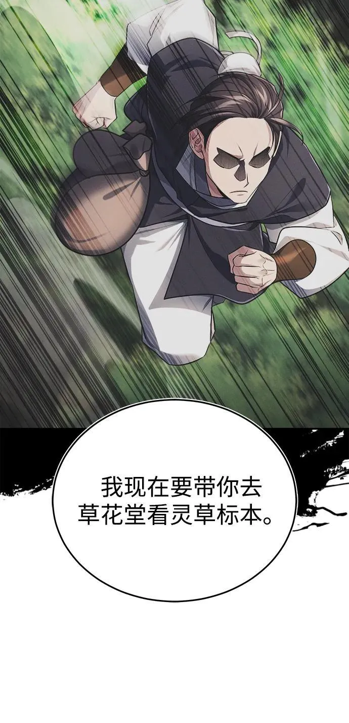 [第36话] 准备第二场考试65
