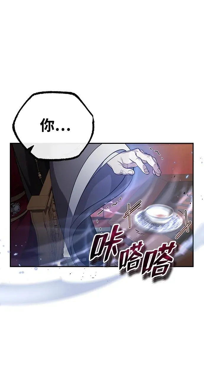 [第10话] 我哥很强34
