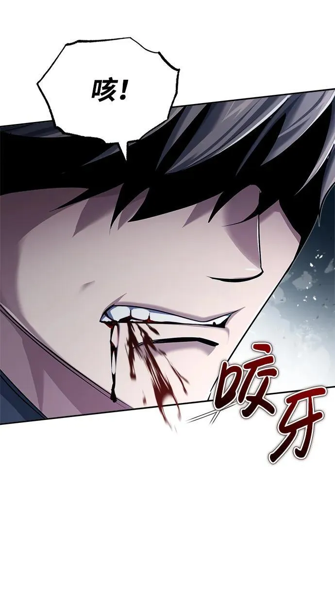 [第26话] 隐藏了实力吗？96