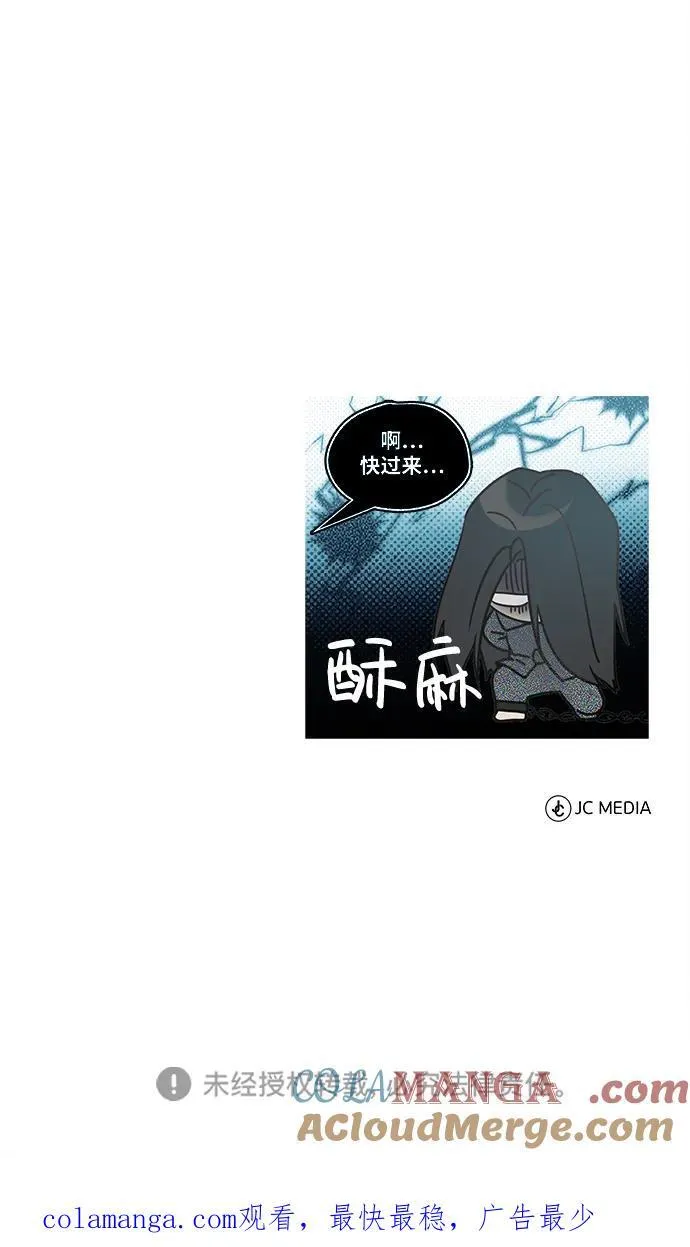 [第33话] 解铃还须系铃人(1)87