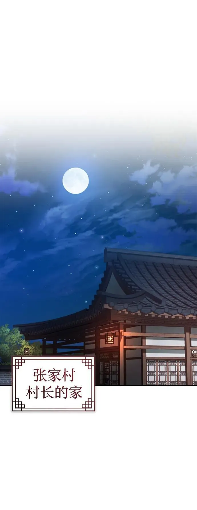 [第18话] 现出你原来的模样11