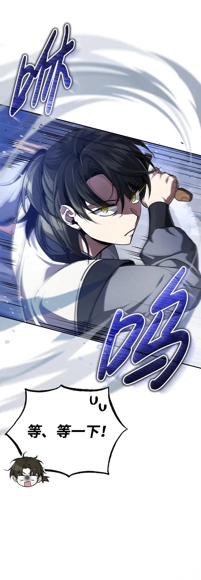 [第10话] 我哥很强81
