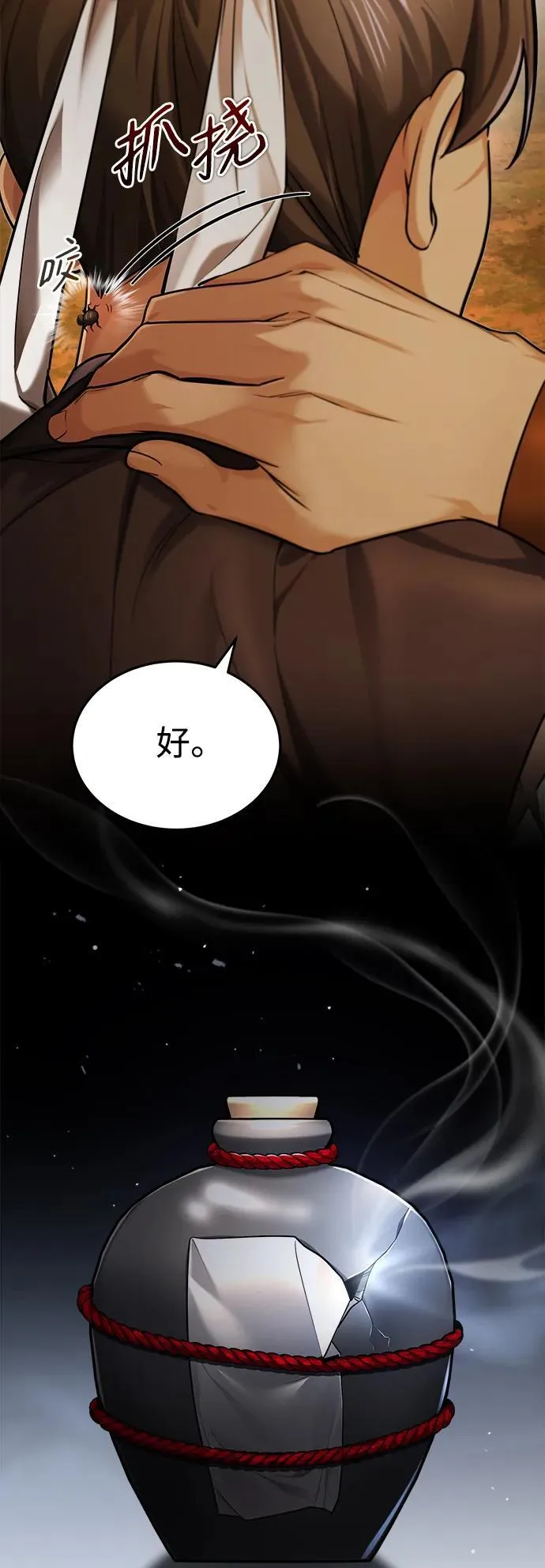 [第24话] 状态有些奇怪？42