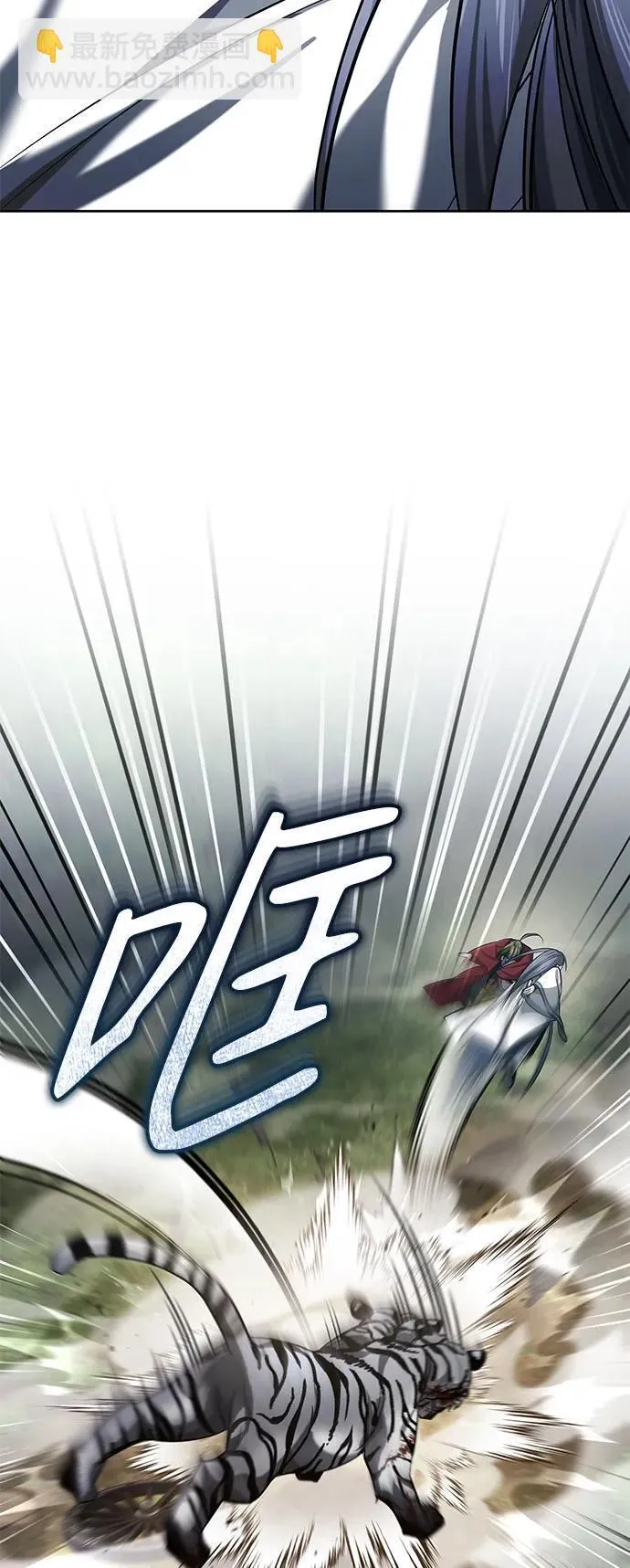 [第19话] 那不是普通的猛虎73