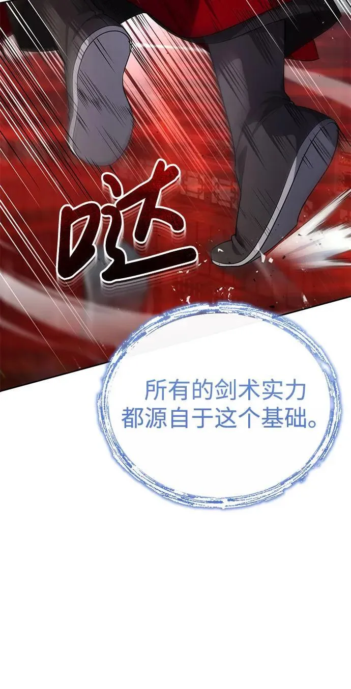 [第11话] 你不要总跟着我20