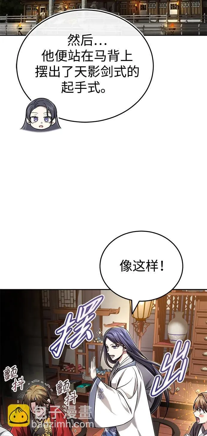 [第22话] 连接大脉的方法8