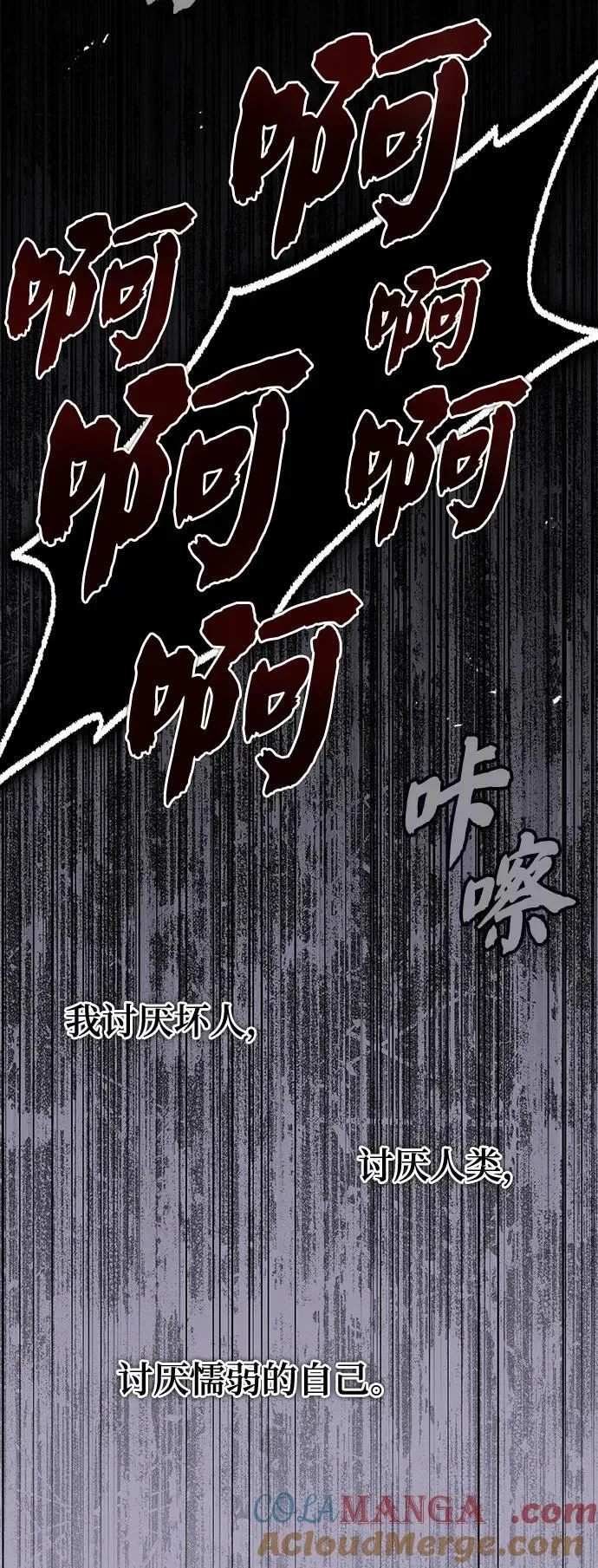 [第45话] 我不会放弃的（第一季完结）12