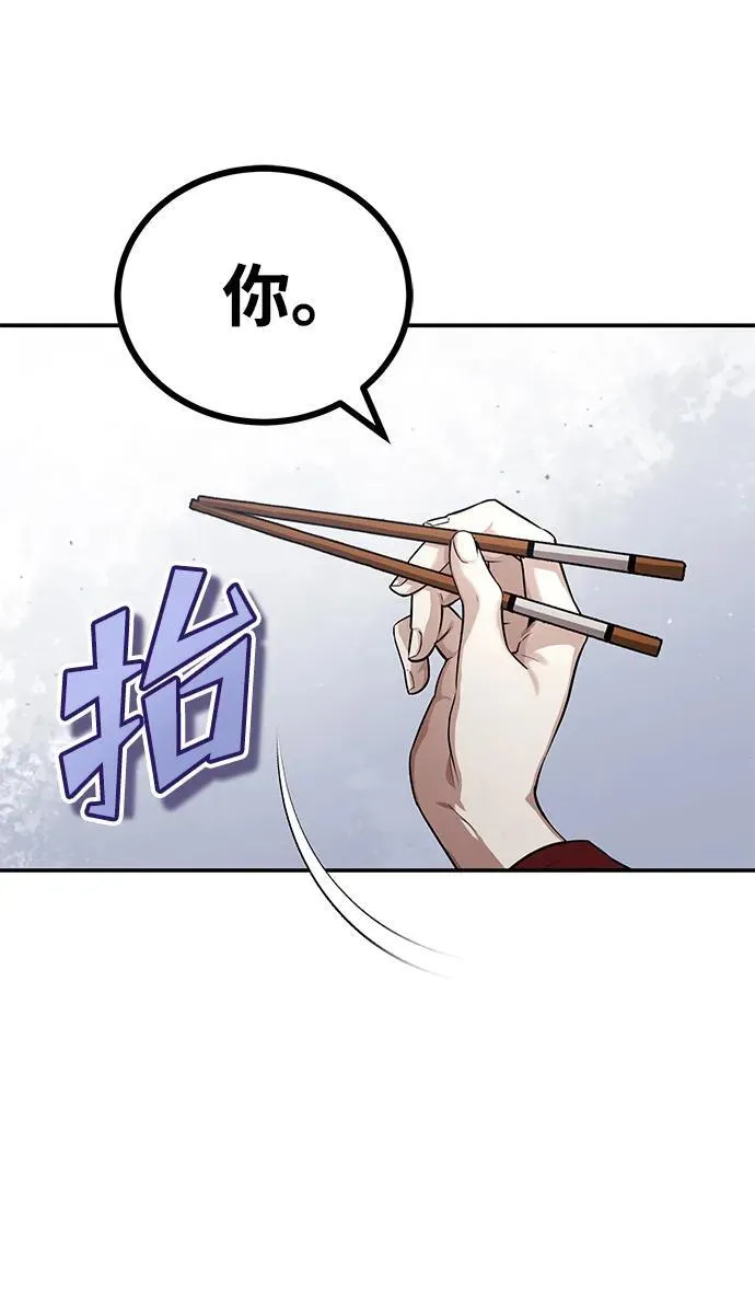 [第9话] 任何事我都能帮你10