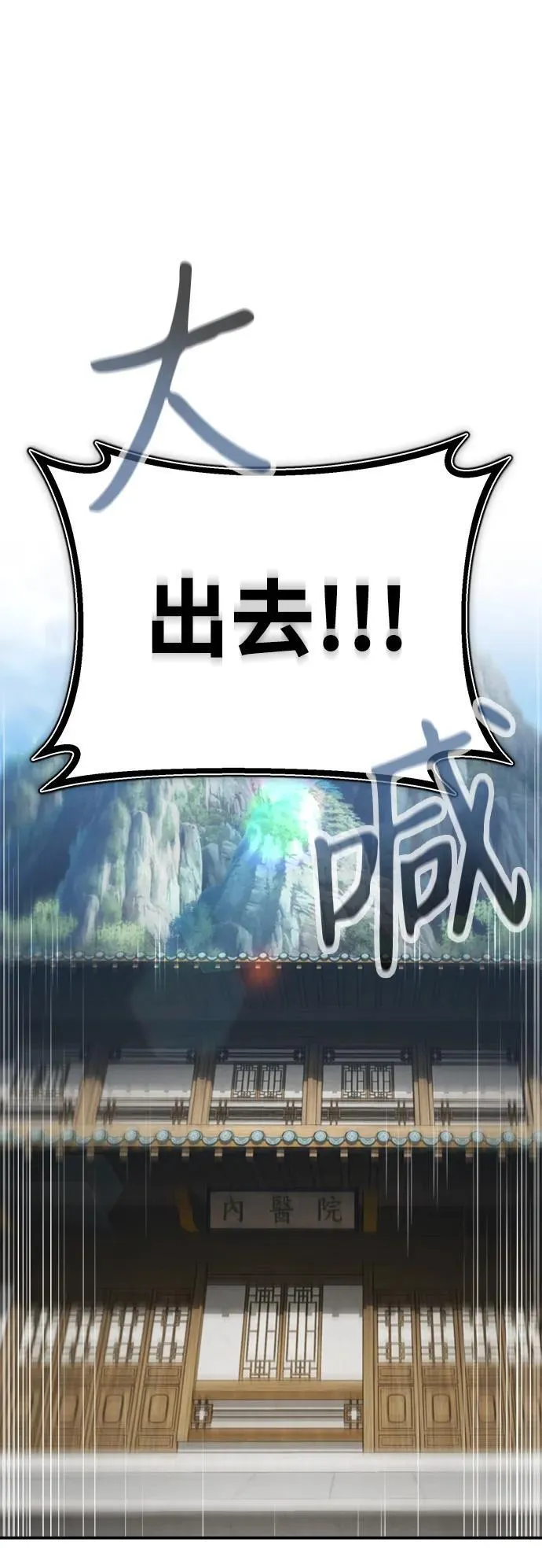 [第36话] 准备第二场考试67