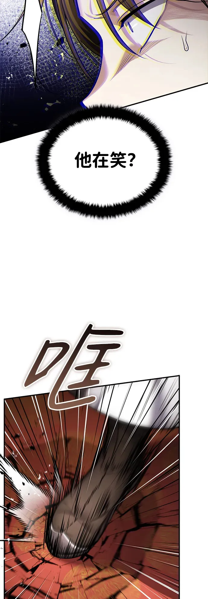 [第31话] 被逼入绝境的老鼠80