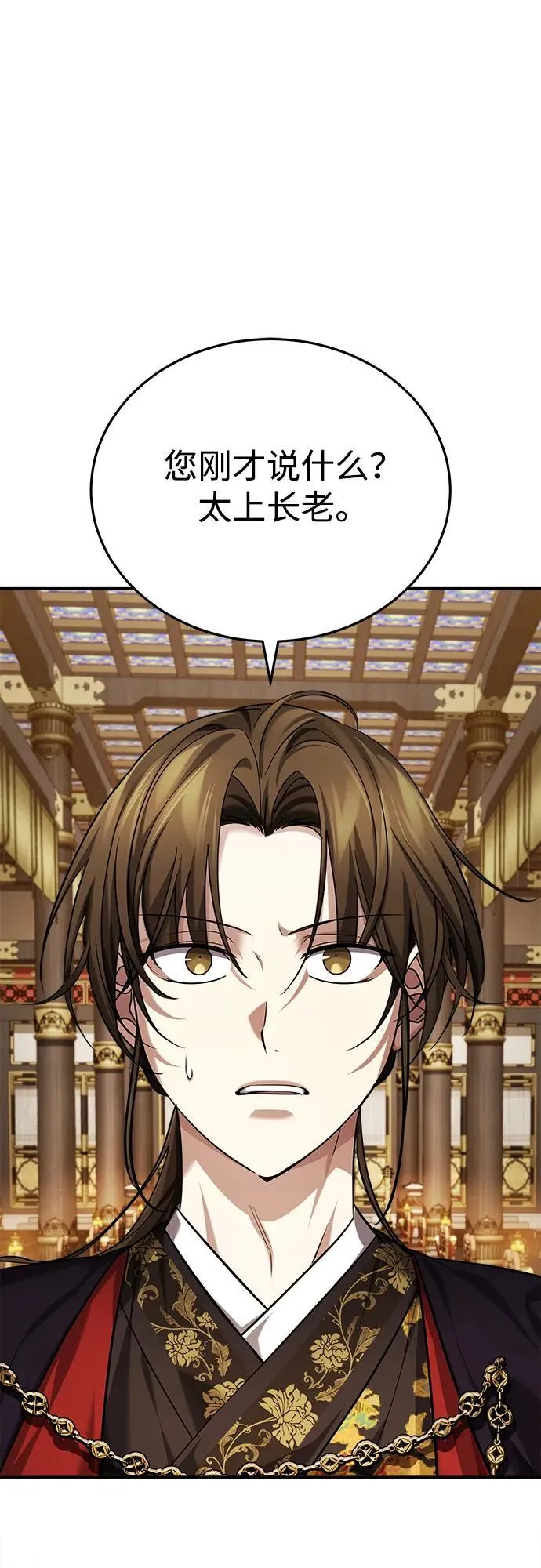 [第32话] 不要作出会让自己后悔的选择99