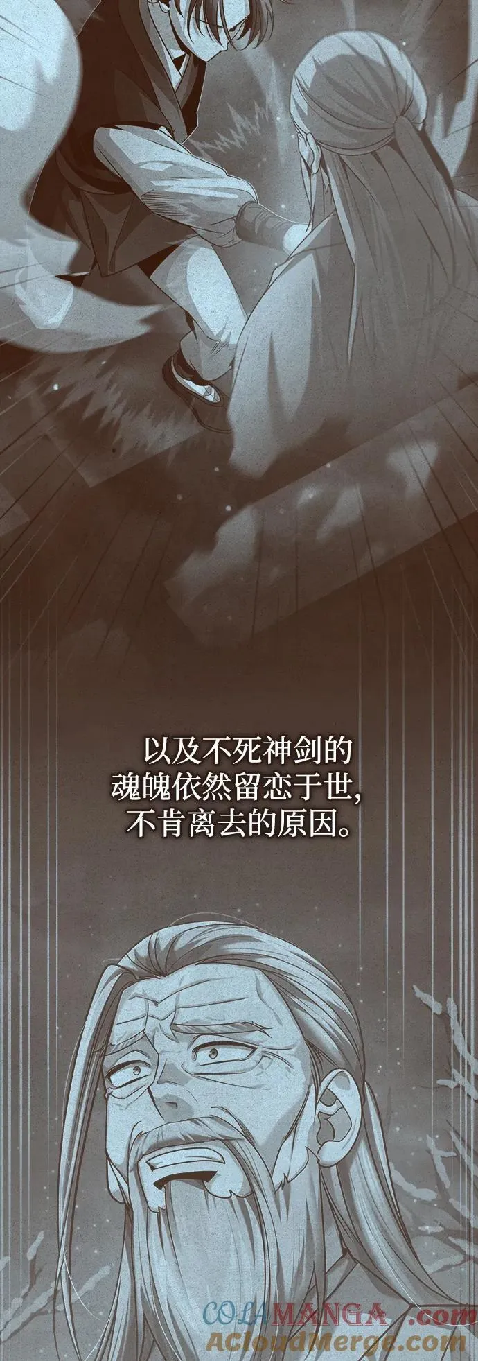 [第33话] 解铃还须系铃人(1)9