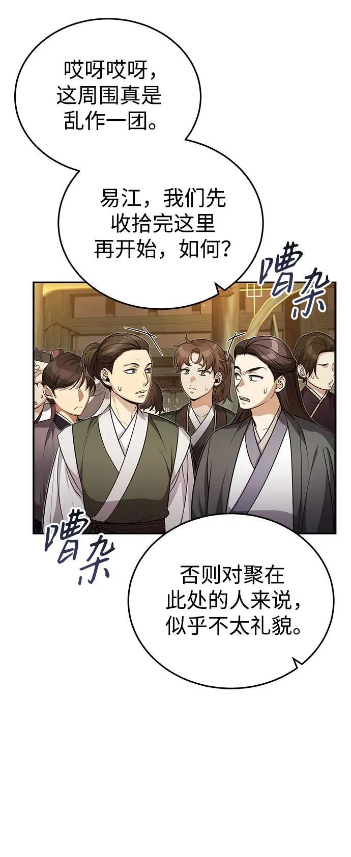 [第13话] 从现在开始我将倒数三个数9