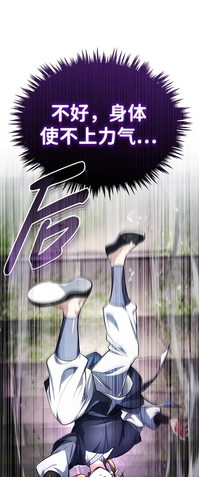 [第22话] 连接大脉的方法1