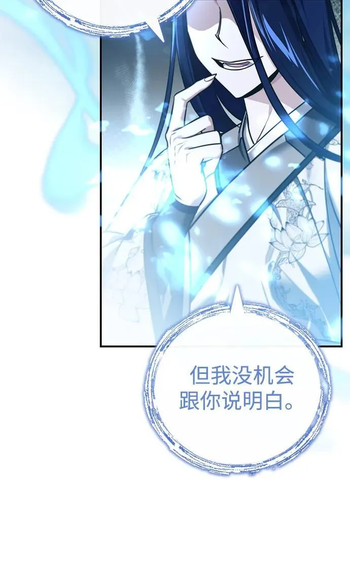 [第45话] 我不会放弃的（第一季完结）46