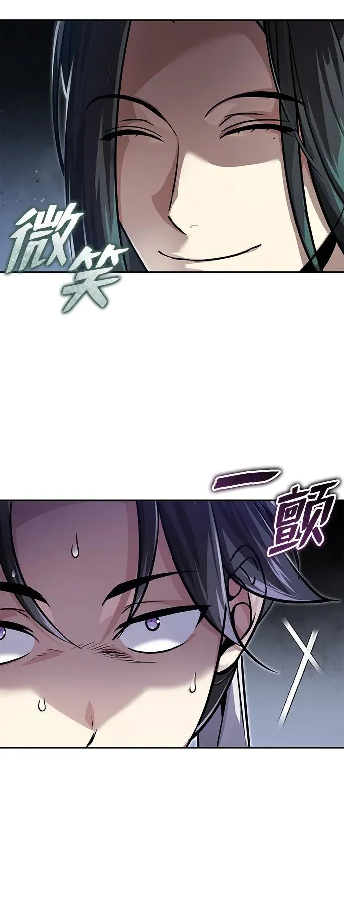 [第9话] 任何事我都能帮你14