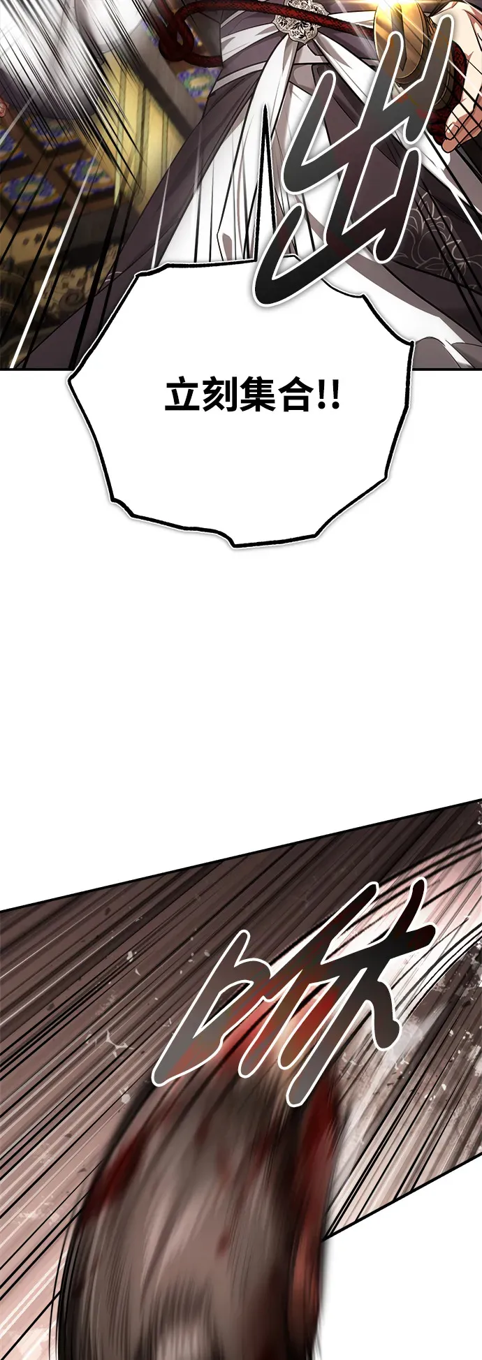 [第31话] 被逼入绝境的老鼠61