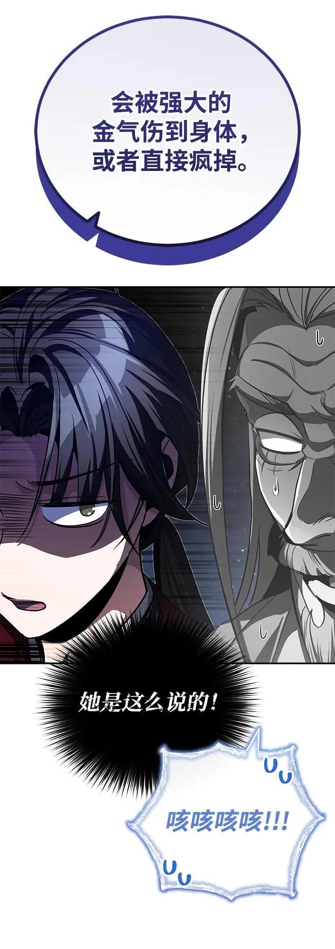 [第9话] 任何事我都能帮你55