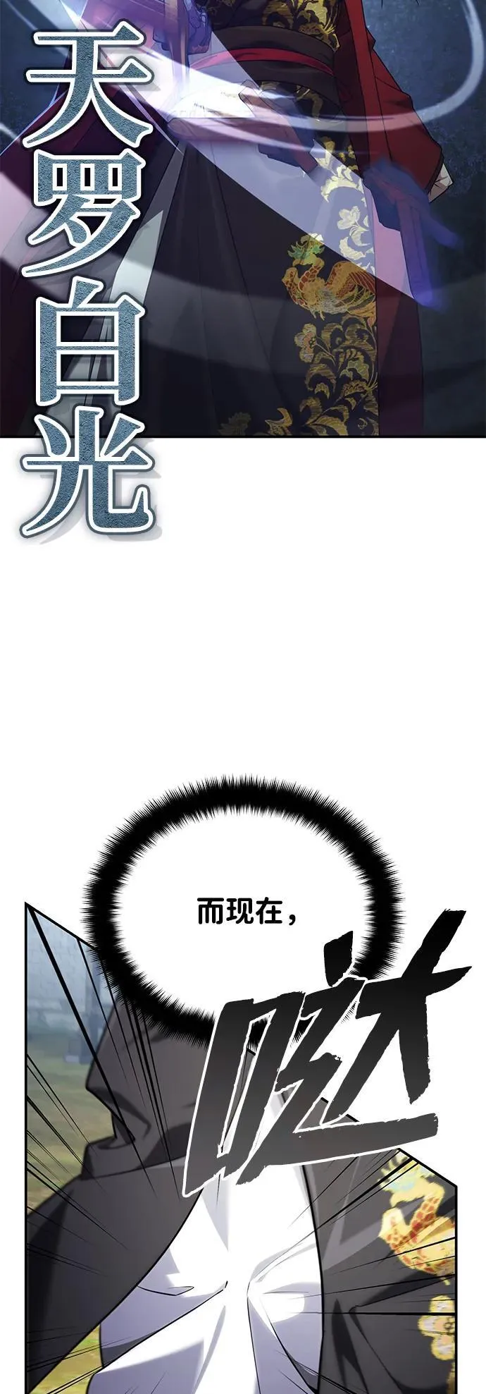 [第42话] 希望你死后能得到安息！10