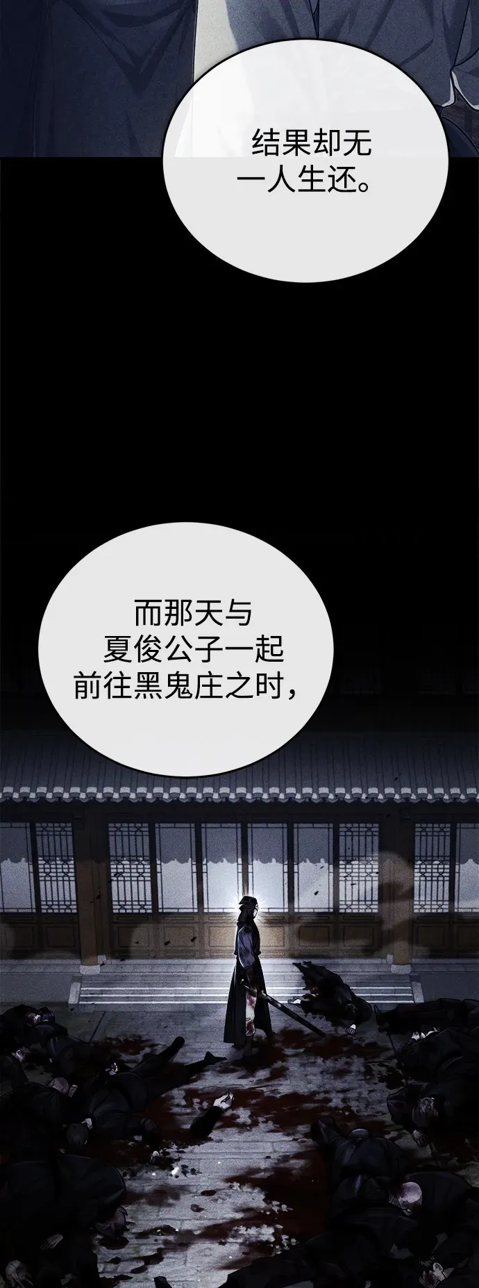 [第31话] 被逼入绝境的老鼠50