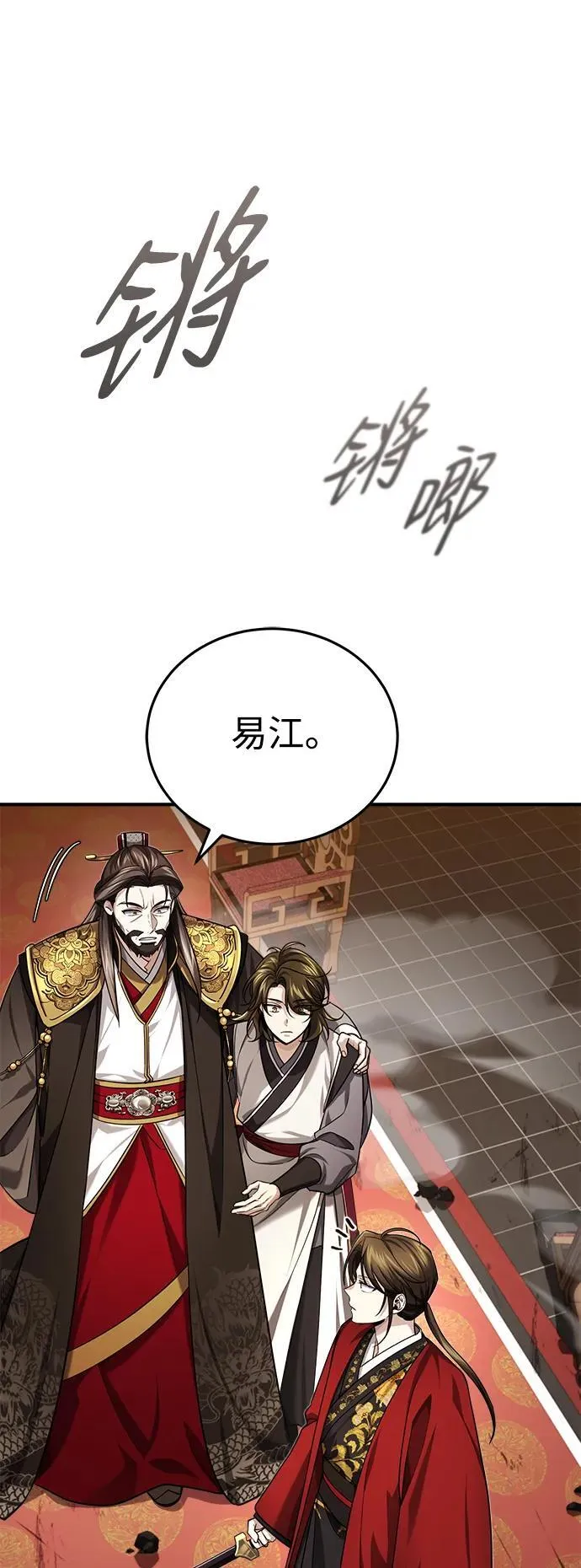 [第32话] 不要作出会让自己后悔的选择46