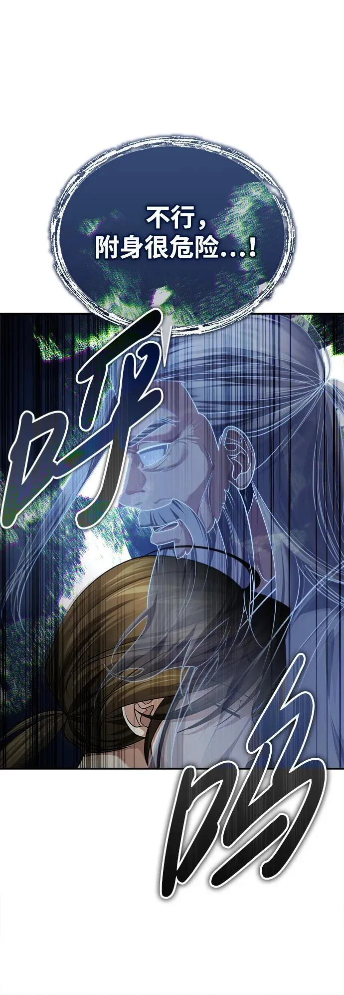[第33话] 解铃还须系铃人(1)32