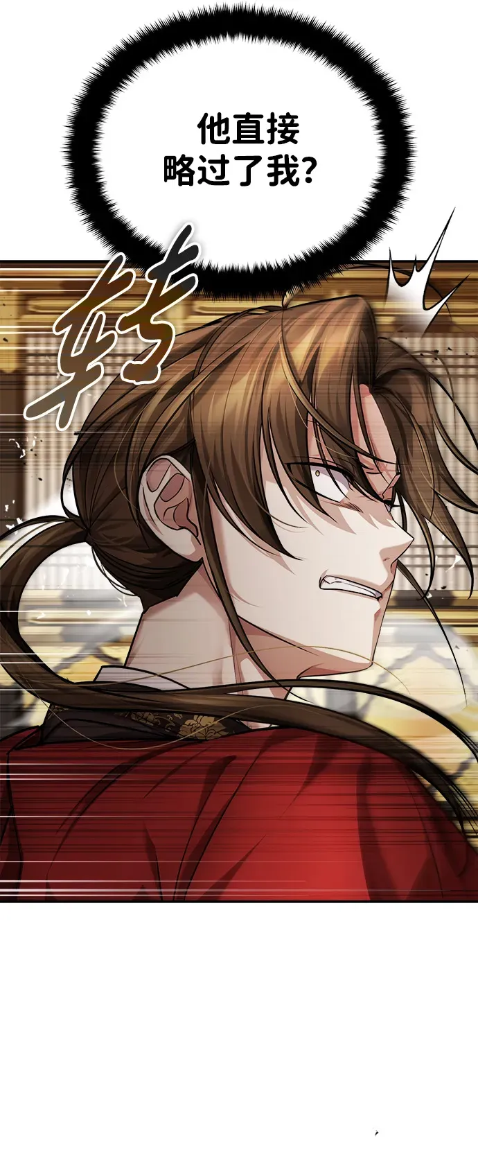 [第31话] 被逼入绝境的老鼠83