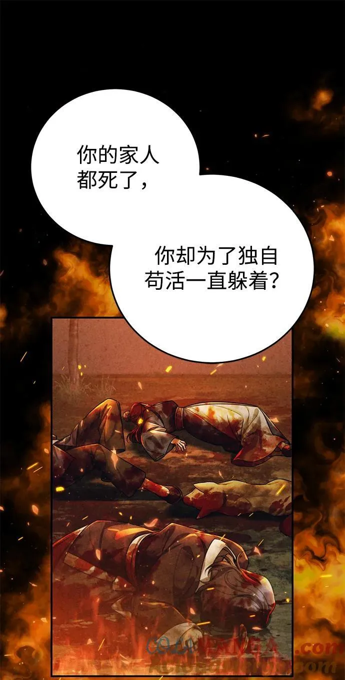 [第45话] 我不会放弃的（第一季完结）9