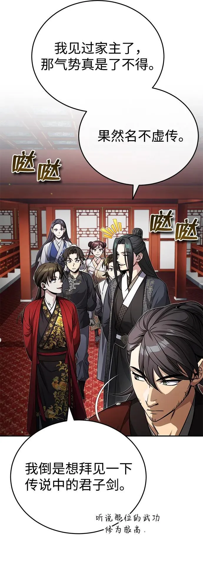 [第8话] 我没有你这样的兄长21