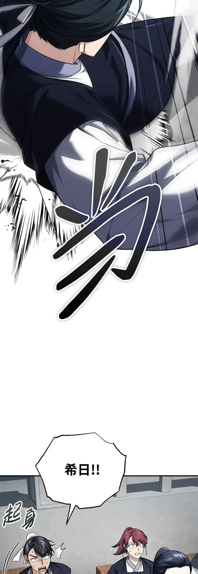 [第40话] 反正我会赢23