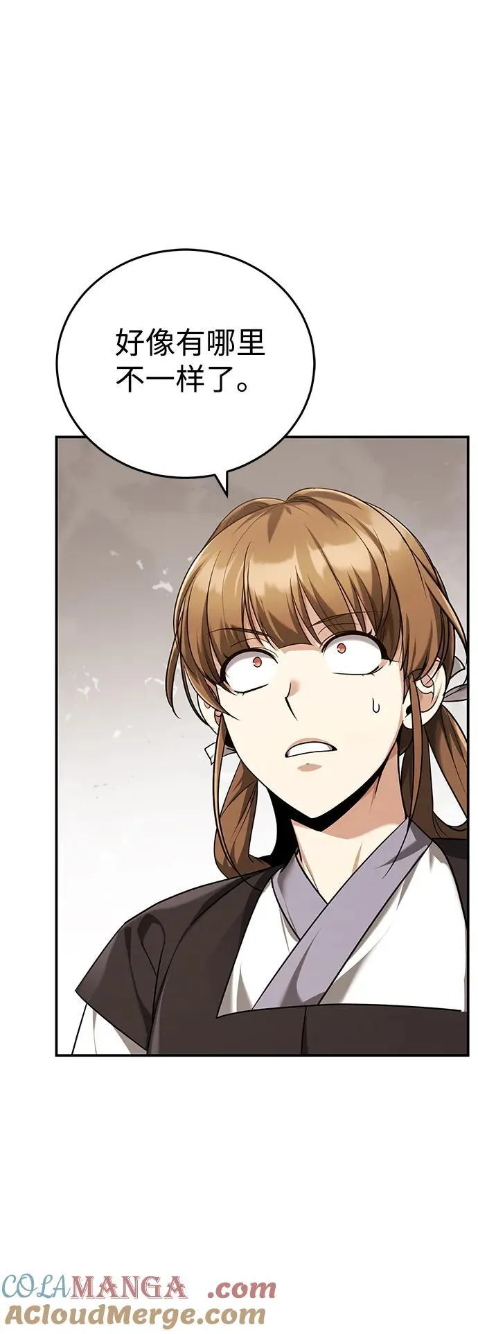[第39话] 另一个荣花弟子87
