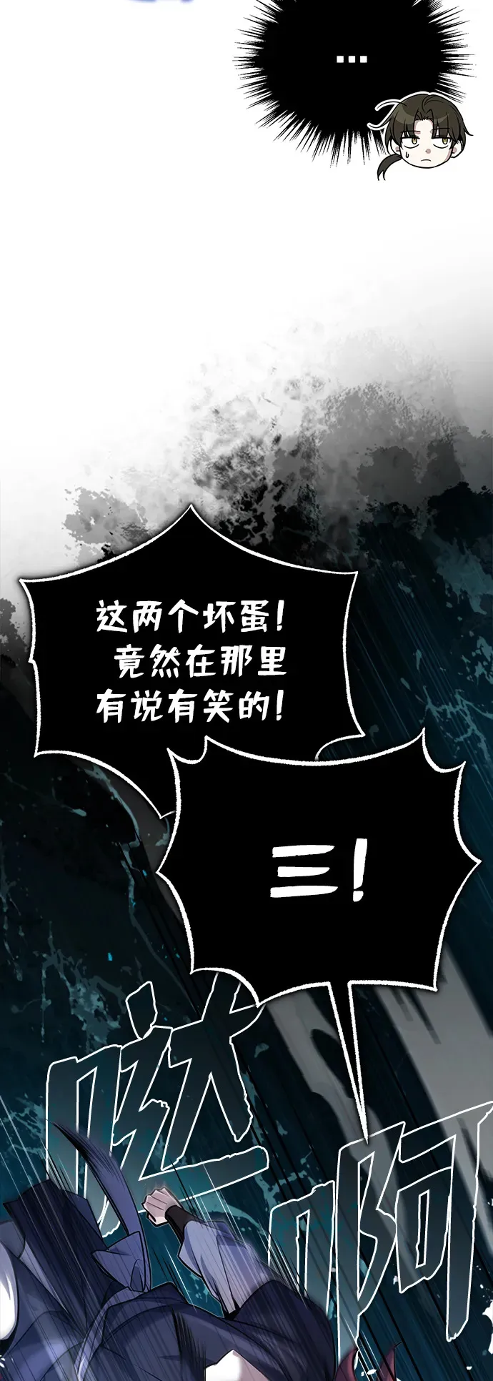 第25话你比他们强43