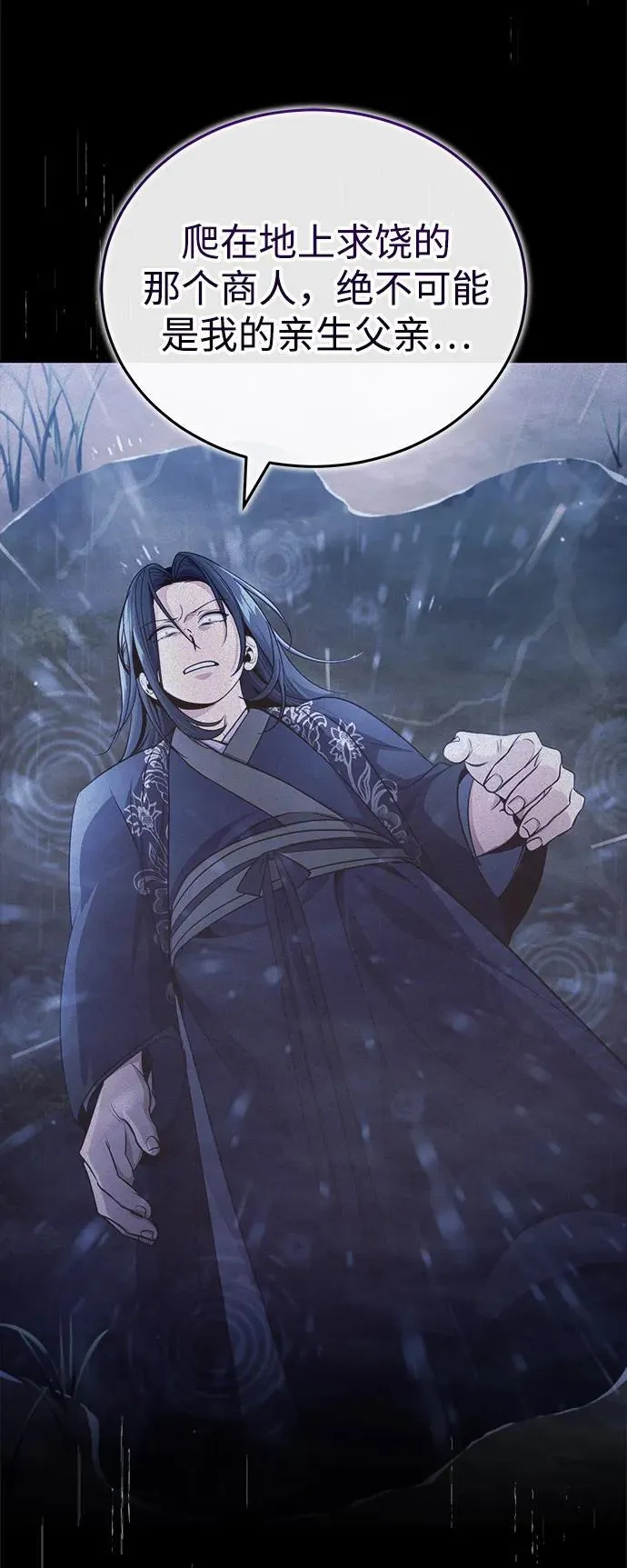 [第13话] 从现在开始我将倒数三个数61