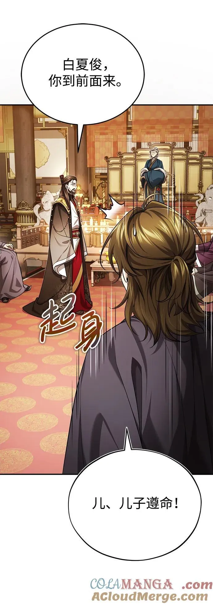 [第33话] 解铃还须系铃人(1)69
