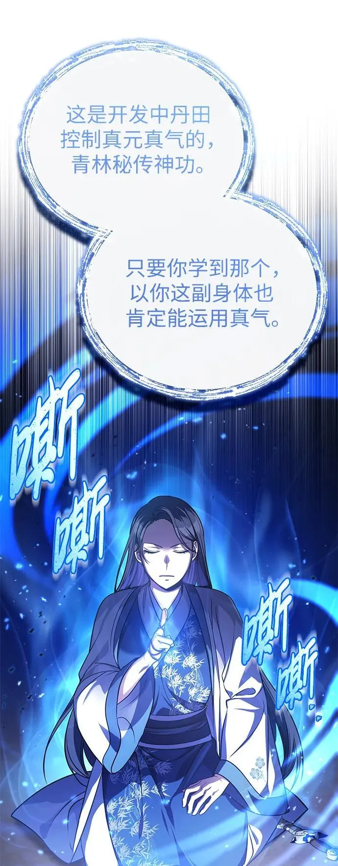 [第9话] 任何事我都能帮你58