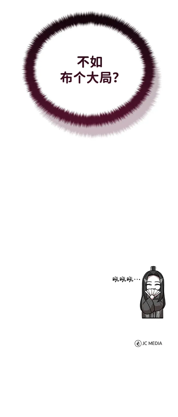 [第9话] 任何事我都能帮你85
