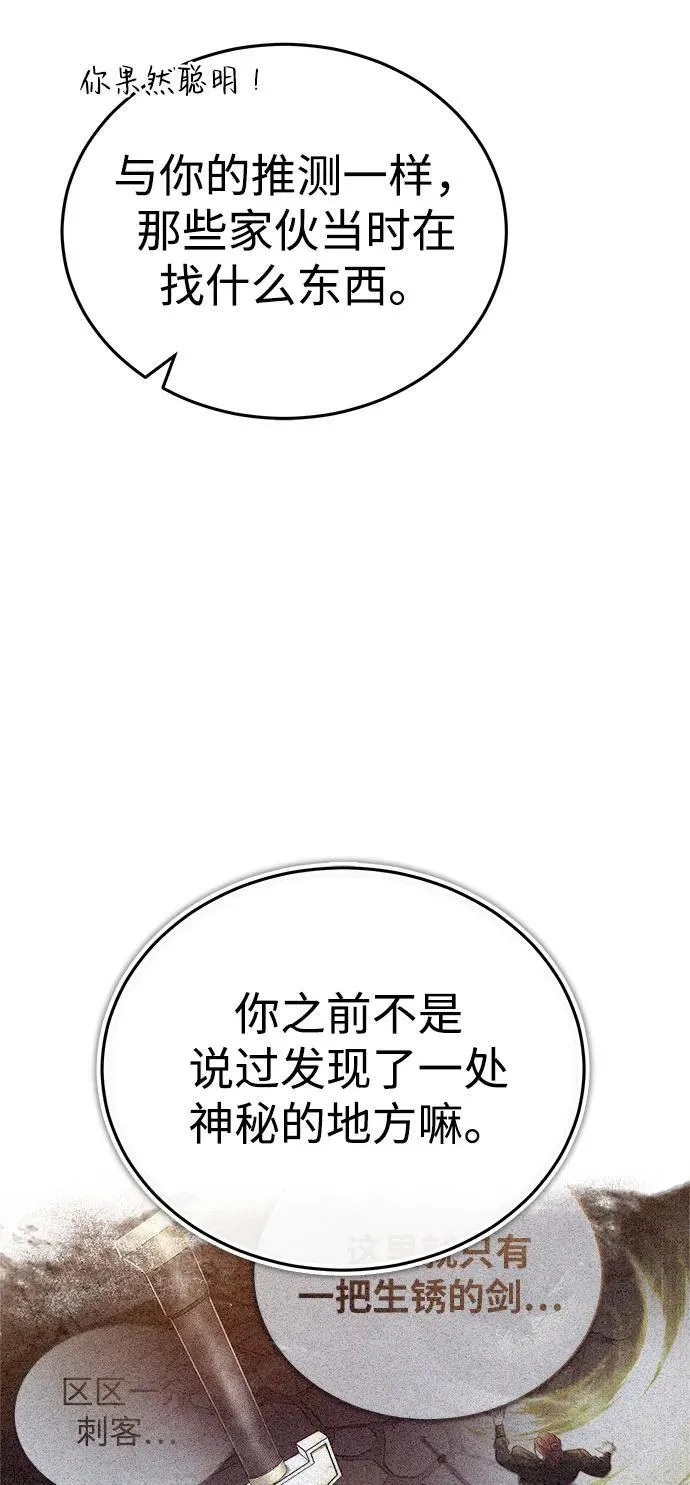 [第15话] 你恨我吗？21