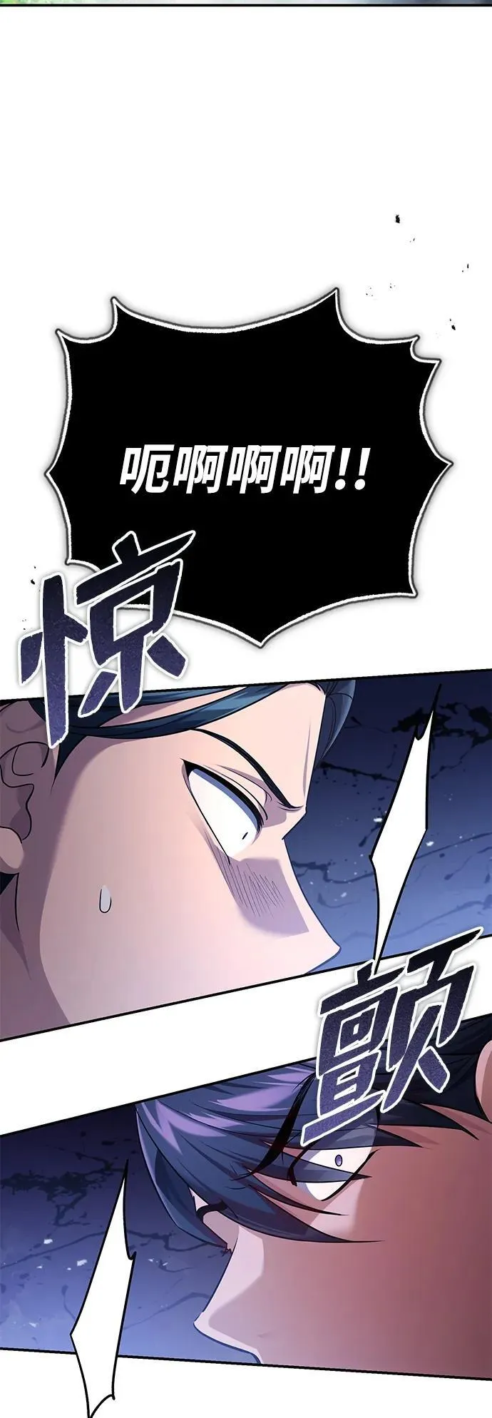 [第37话] 不止一两个人受伤56
