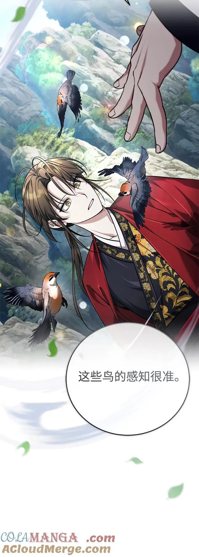 [第43话] 简直太可惜了30