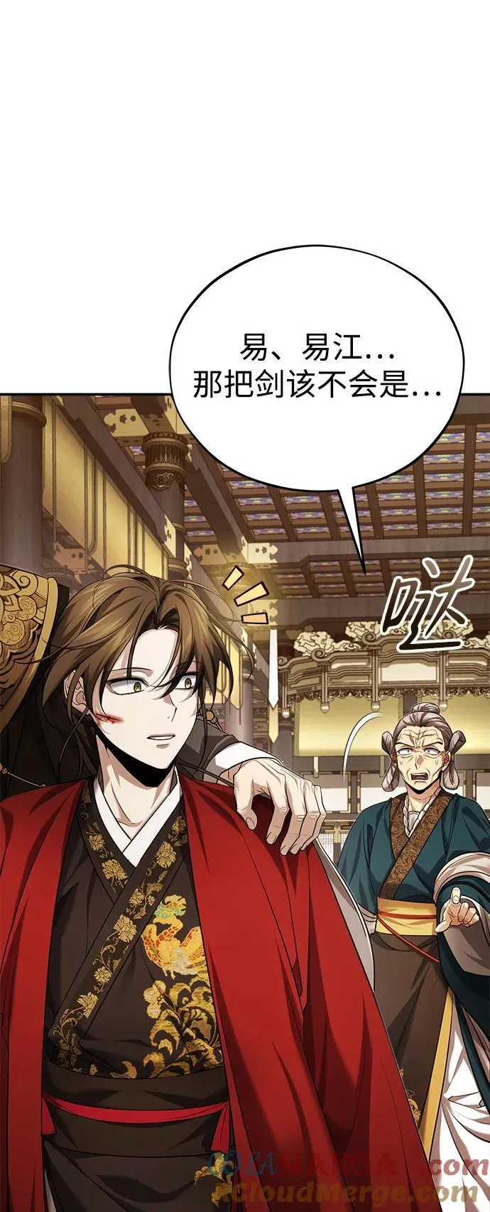 [第32话] 不要作出会让自己后悔的选择60
