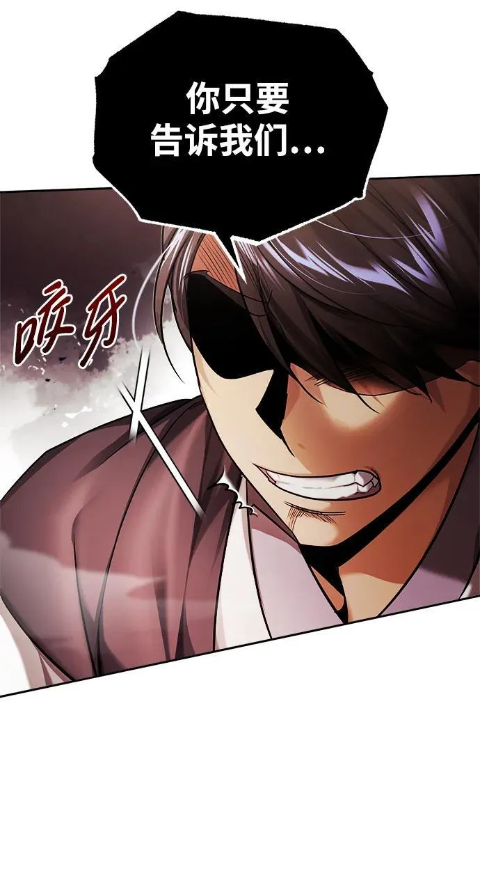 [第24话] 状态有些奇怪？59