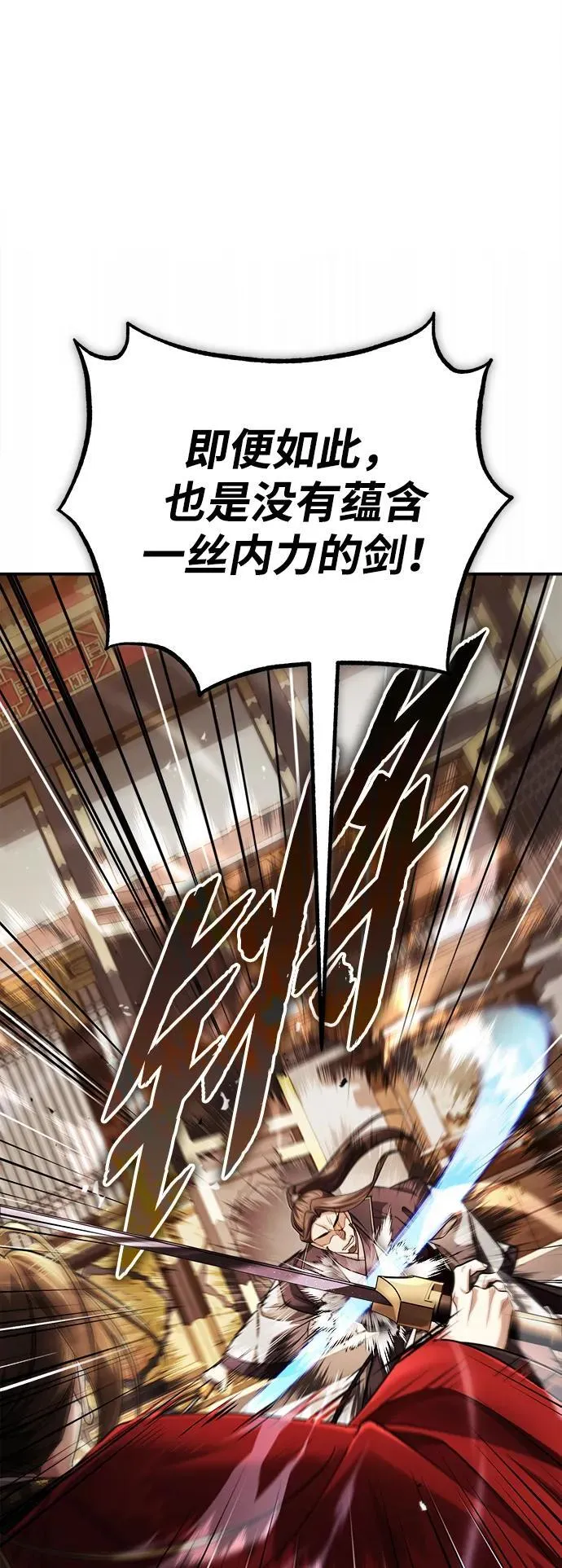 [第32话] 不要作出会让自己后悔的选择37