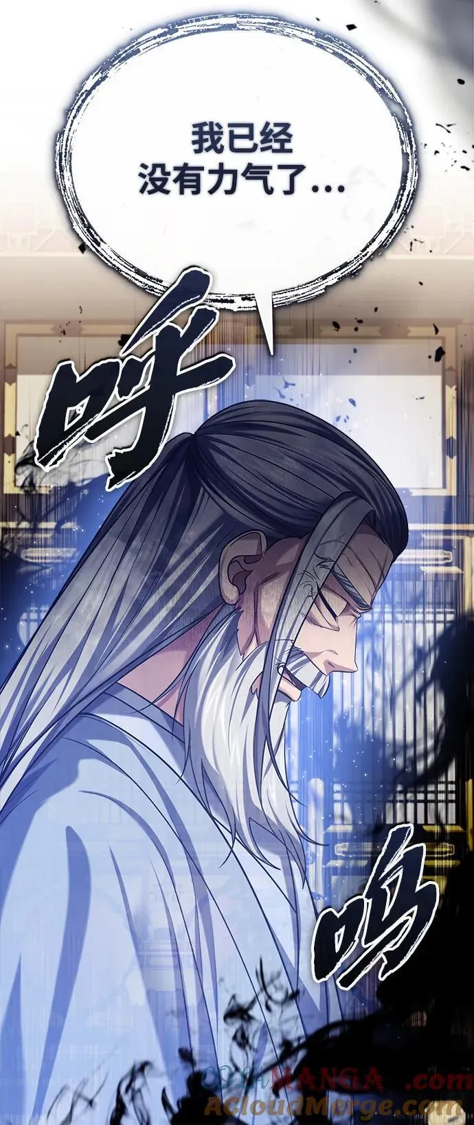 [第33话] 解铃还须系铃人(1)24