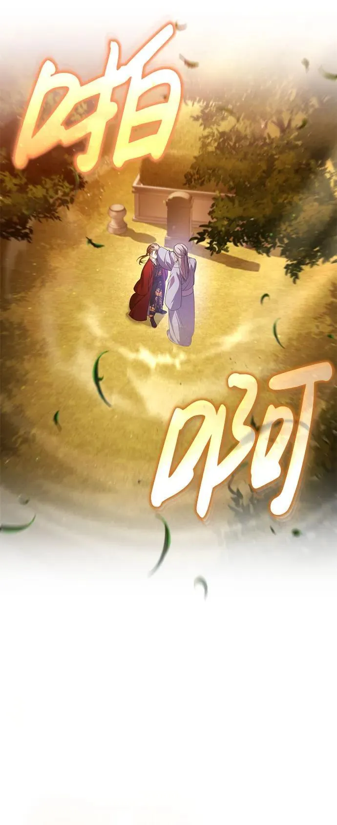 [第7话] 新的浪潮75