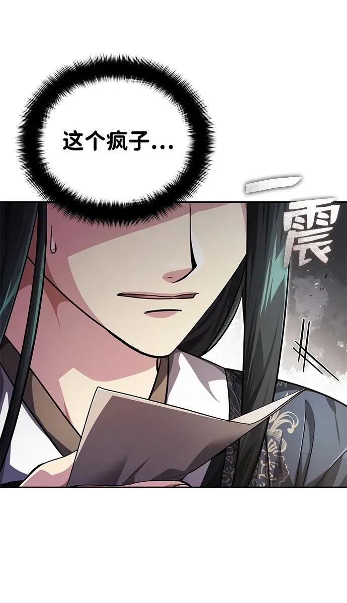 [第14话] 拿着这个东西去吧48