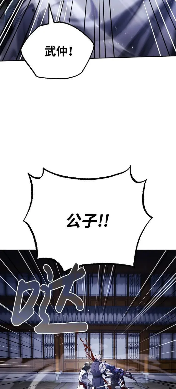 [第26话] 隐藏了实力吗？94