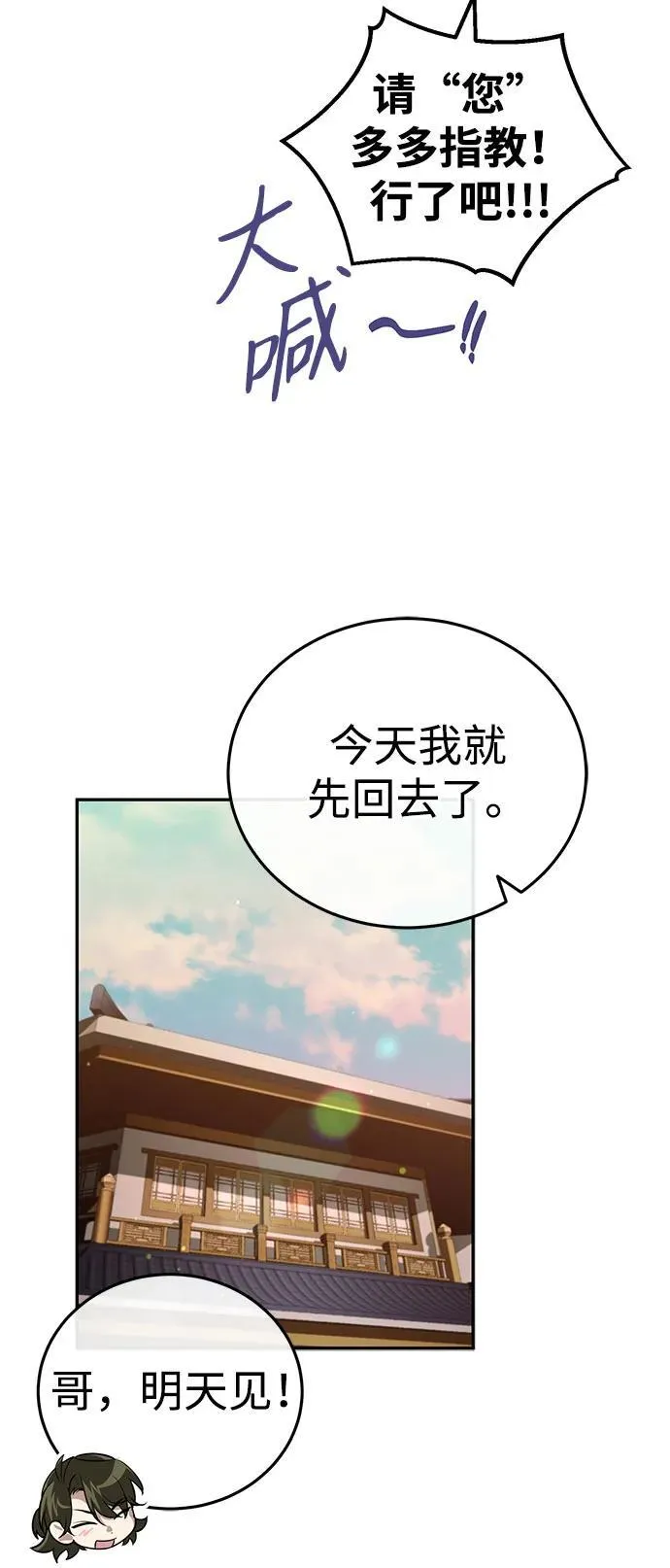 [第11话] 你不要总跟着我36